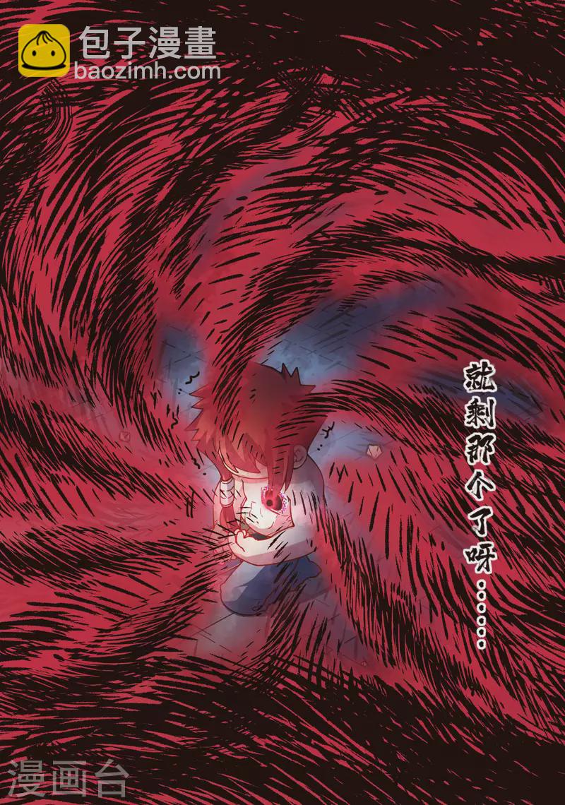 第302话 别走，留白-第305话