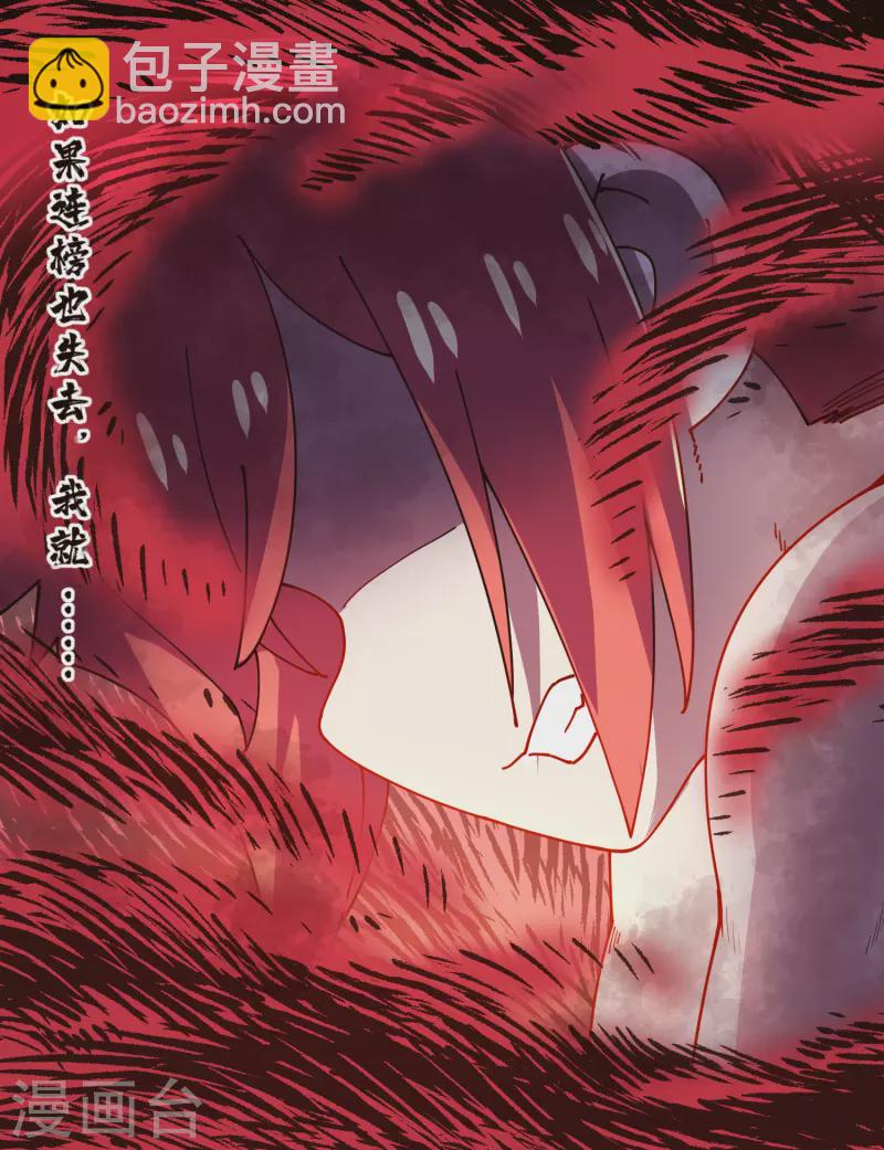 第302话 别走，留白-第305话