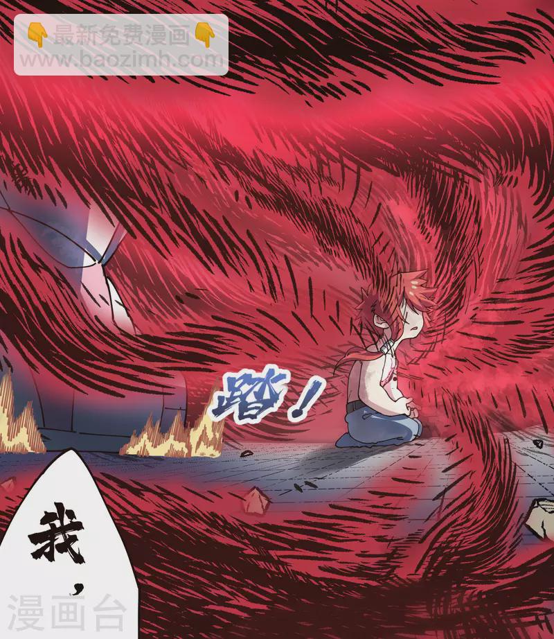 第302话 别走，留白-第305话
