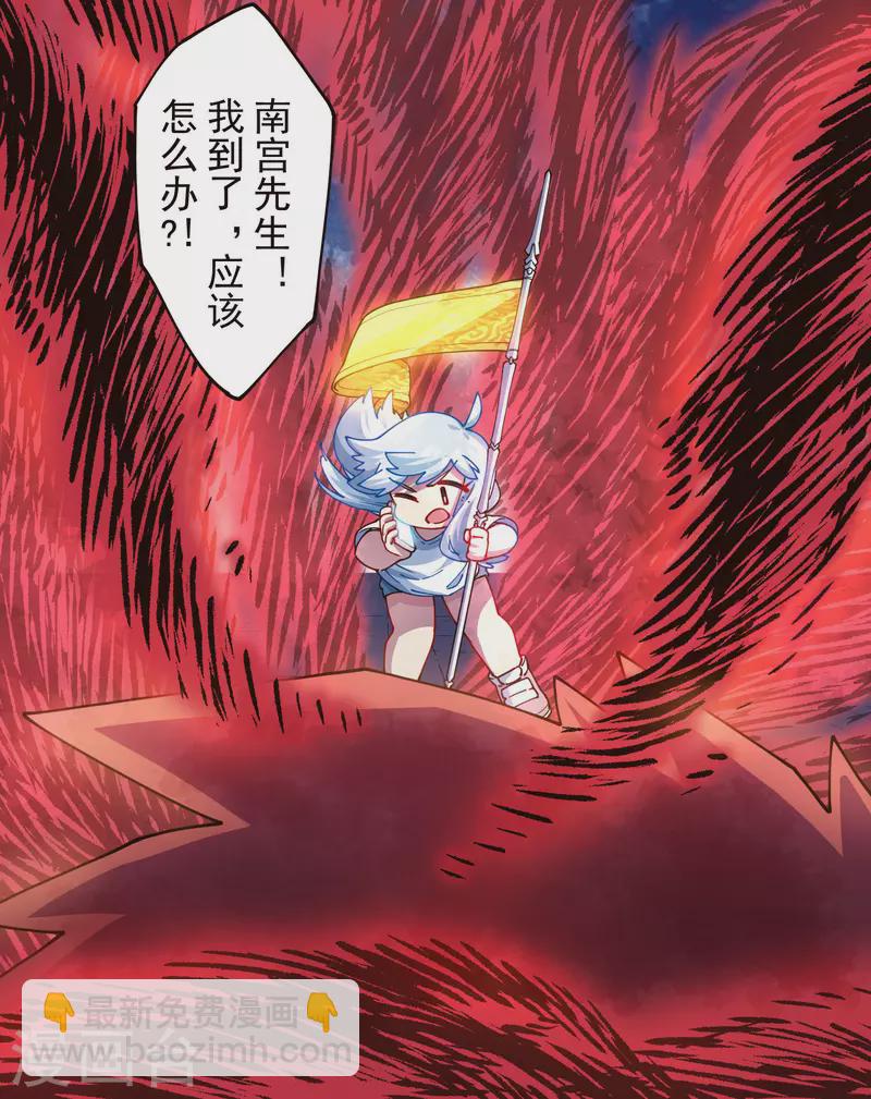 第302话 别走，留白-第305话