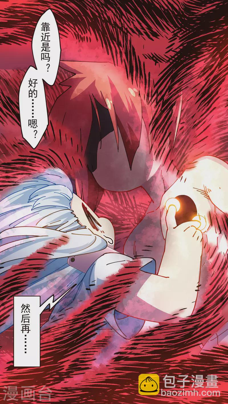 第302话 别走，留白-第305话