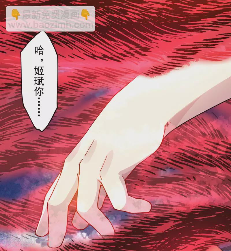 第302话 别走，留白-第305话