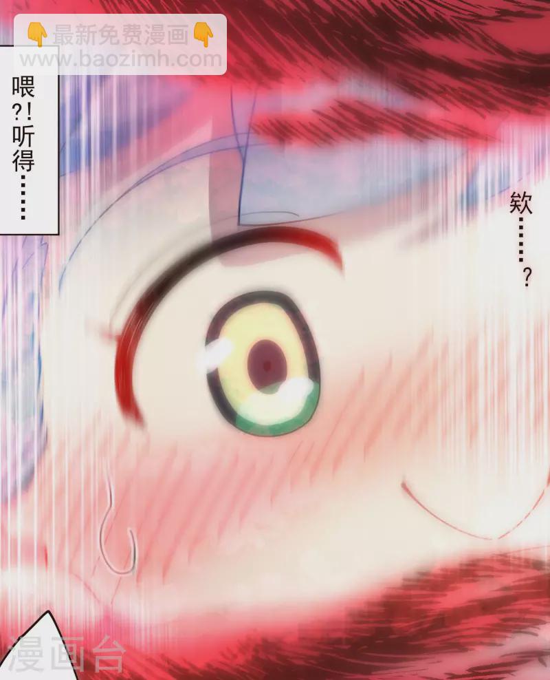第302话 别走，留白-第305话