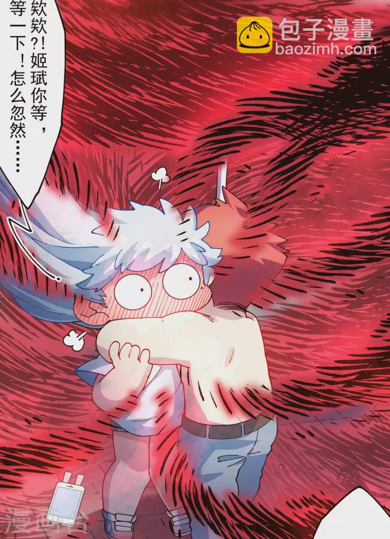 第302话 别走，留白-第305话