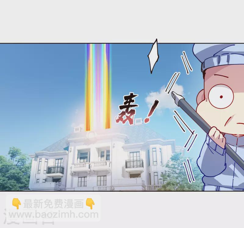 第302话 别走，留白-第305话
