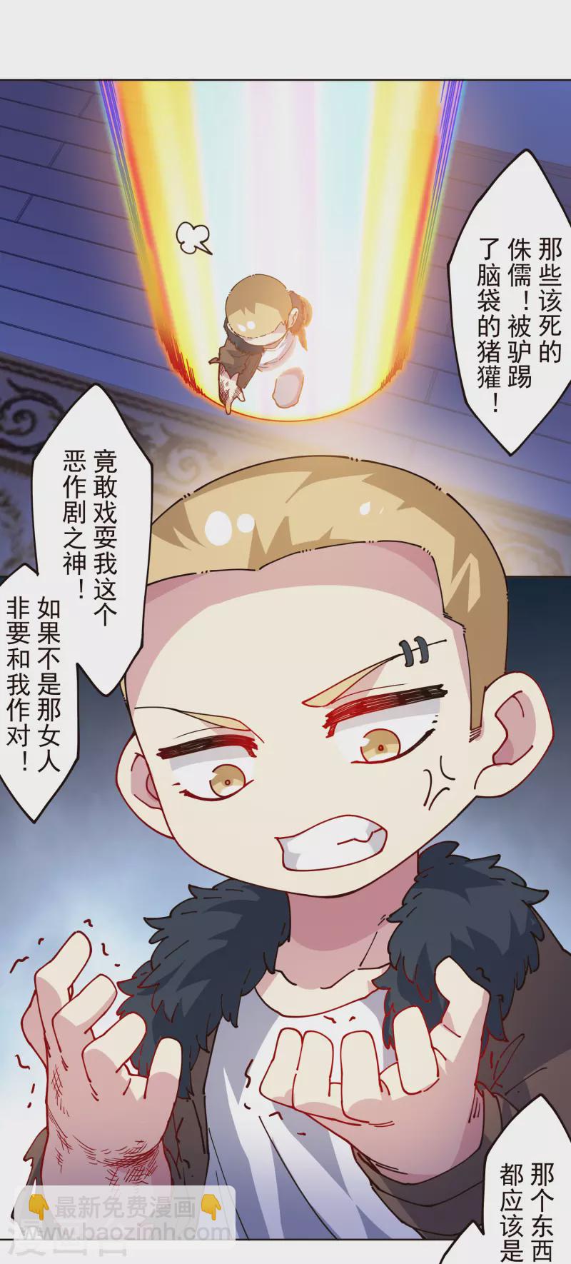 第302话 别走，留白-第305话