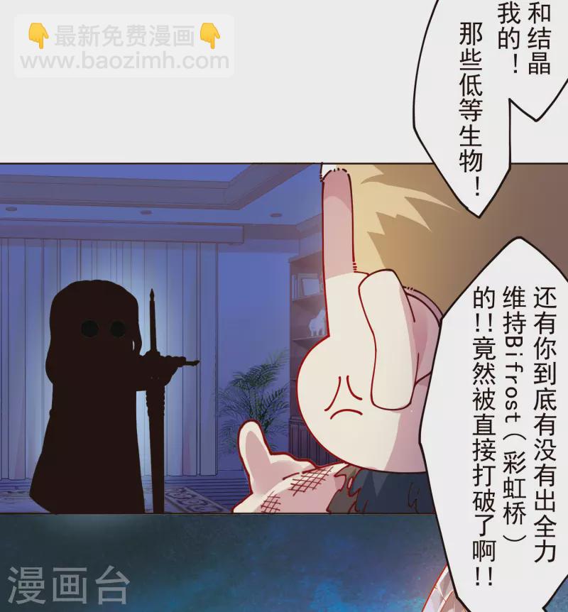 第302话 别走，留白-第305话