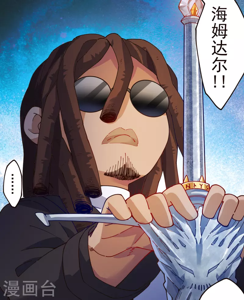 第302话 别走，留白-第305话