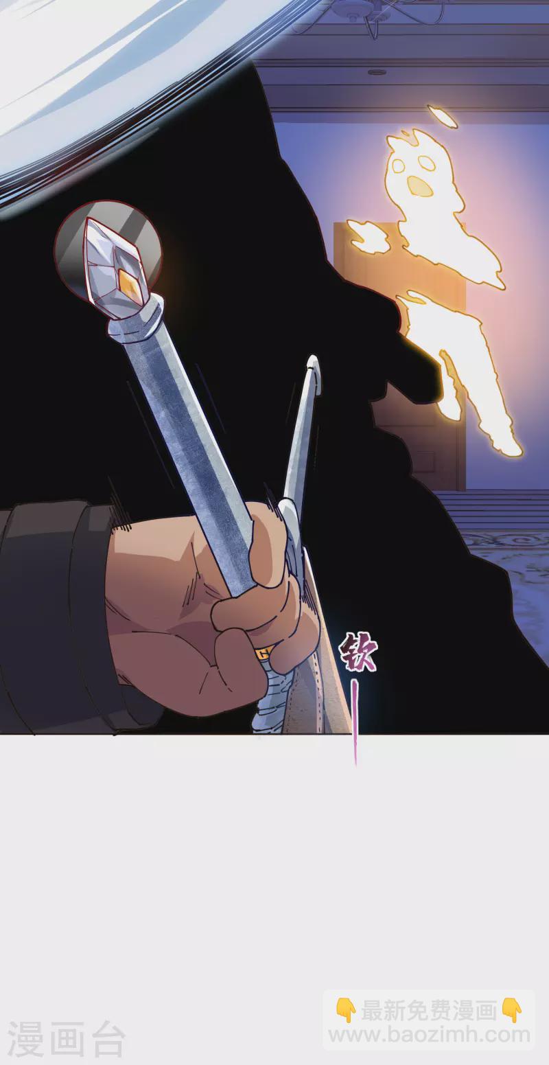 第302话 别走，留白-第305话