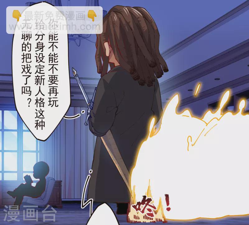 第302话 别走，留白-第305话