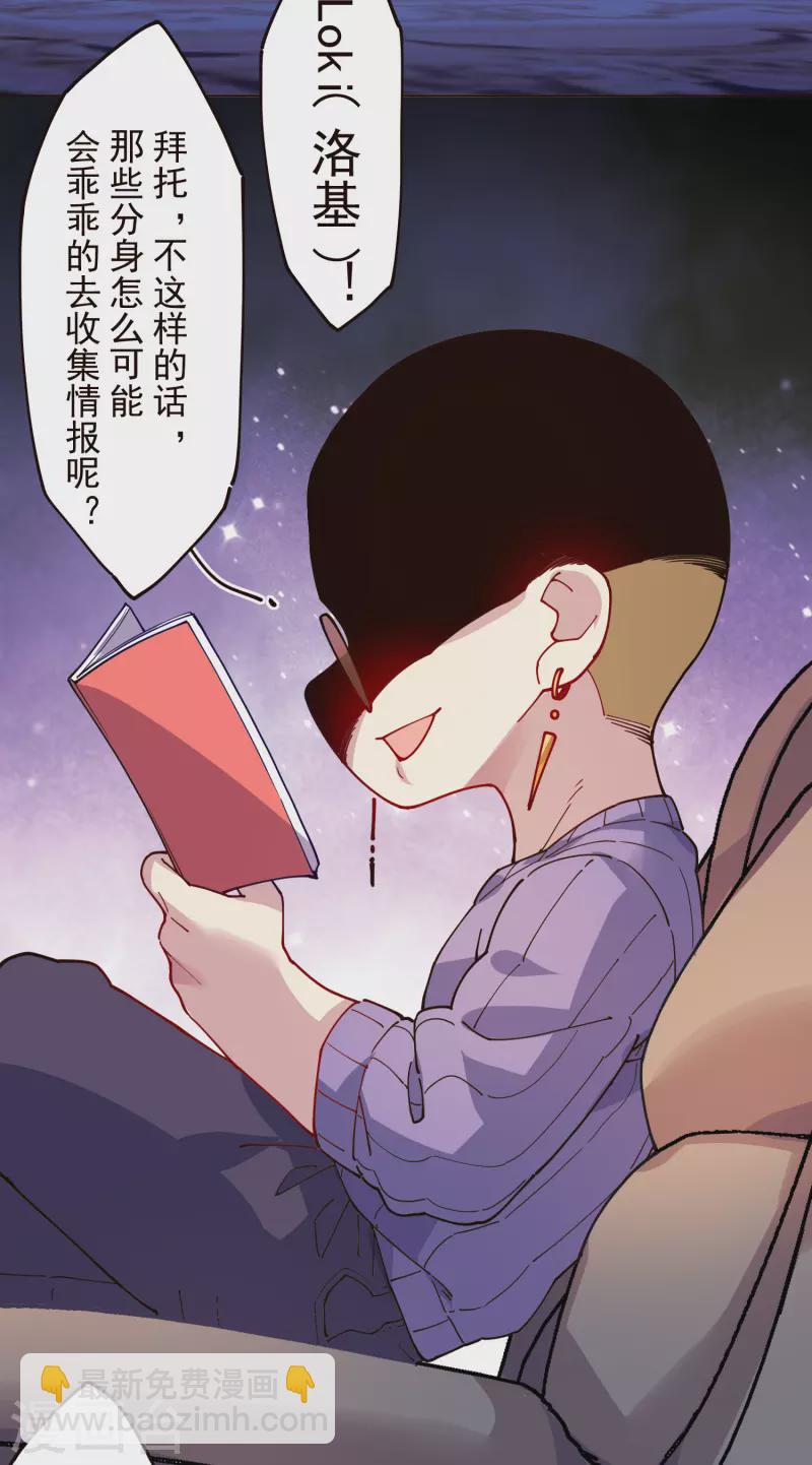 第302话 别走，留白-第305话