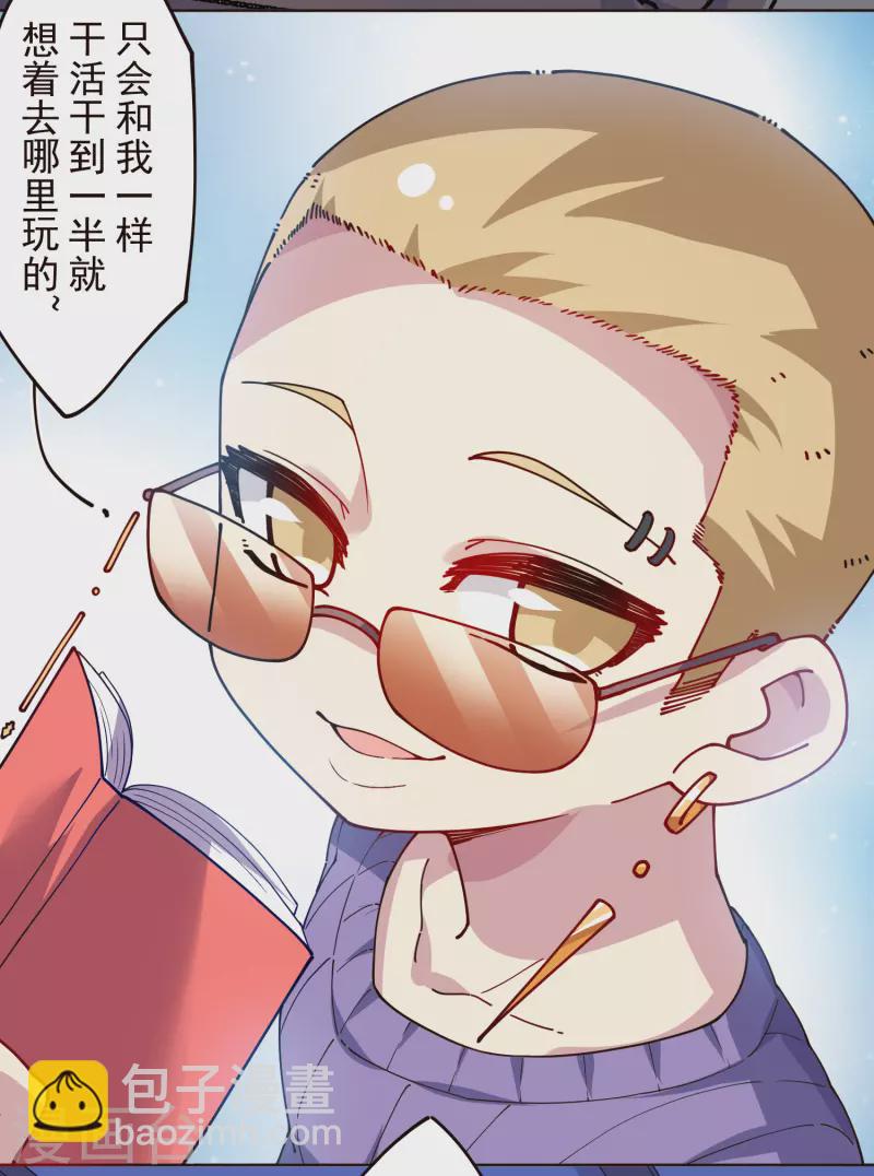 第302话 别走，留白-第305话