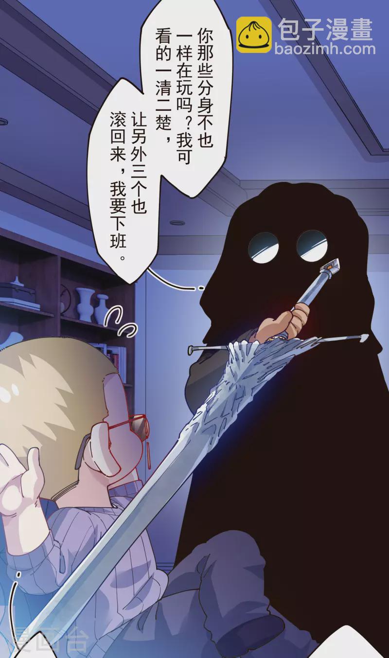 第302话 别走，留白-第305话