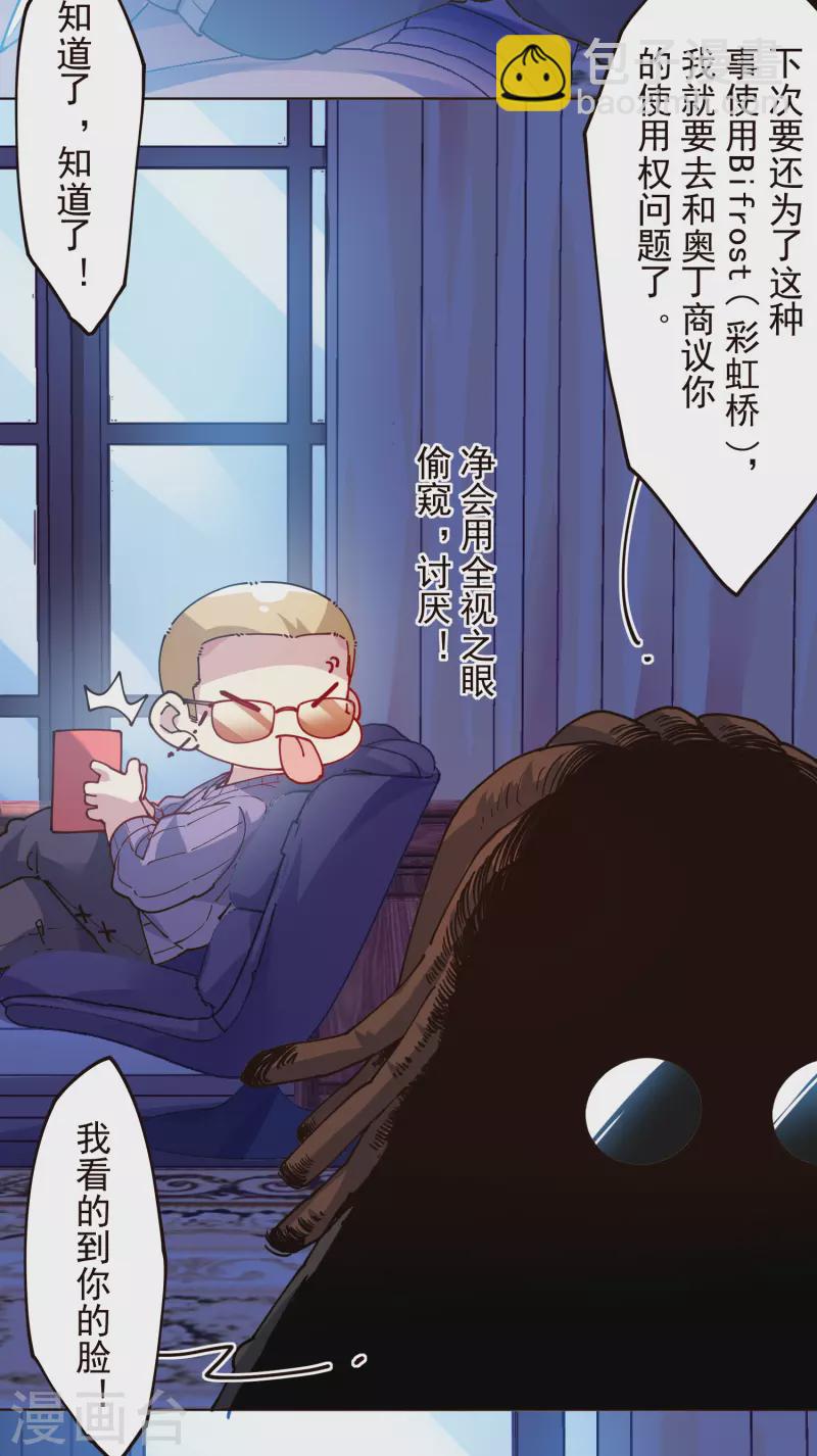 第302话 别走，留白-第305话