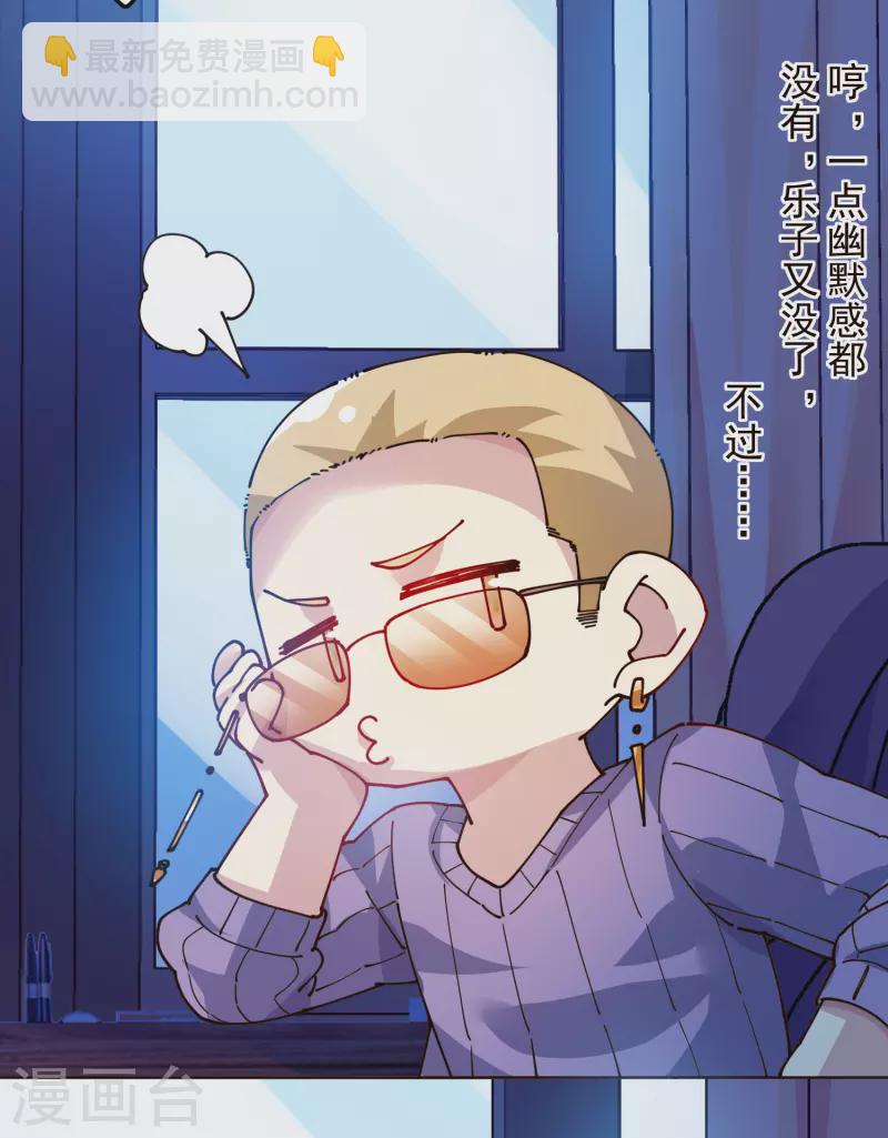 第302话 别走，留白-第305话