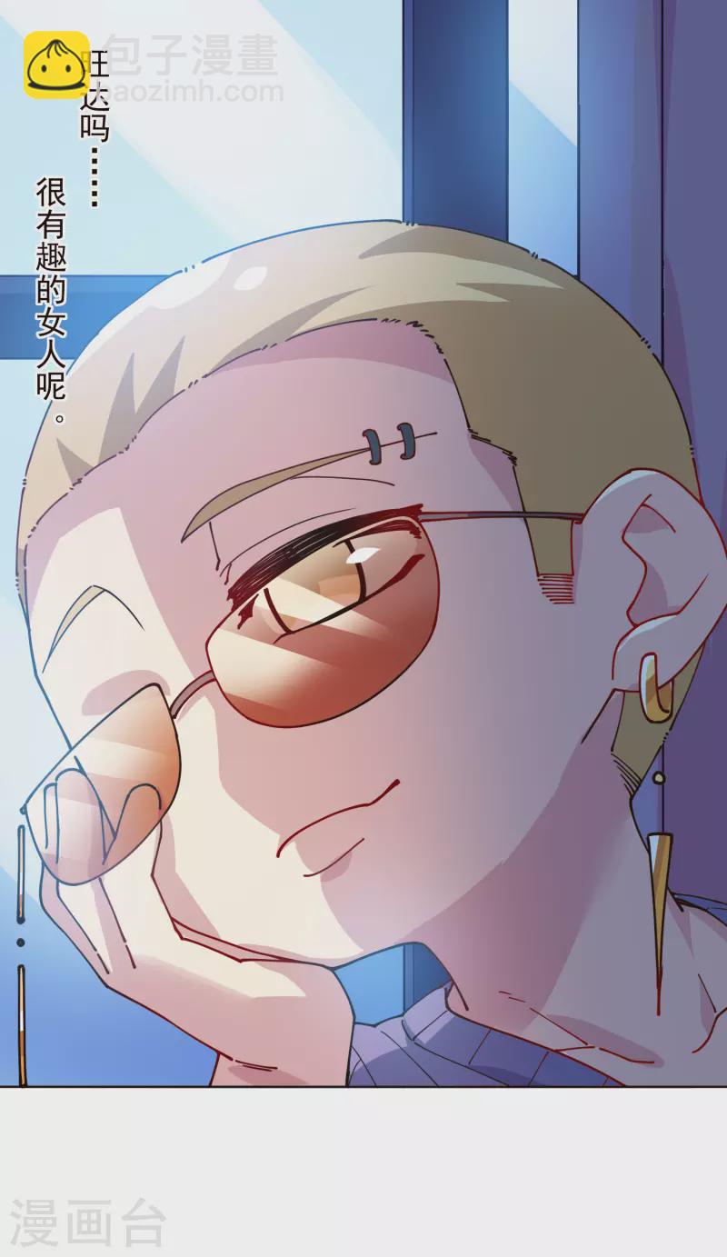 第302话 别走，留白-第305话