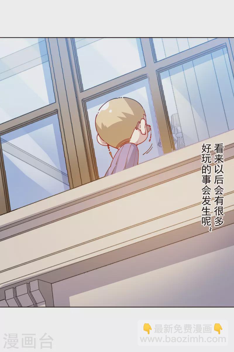 第302话 别走，留白-第305话