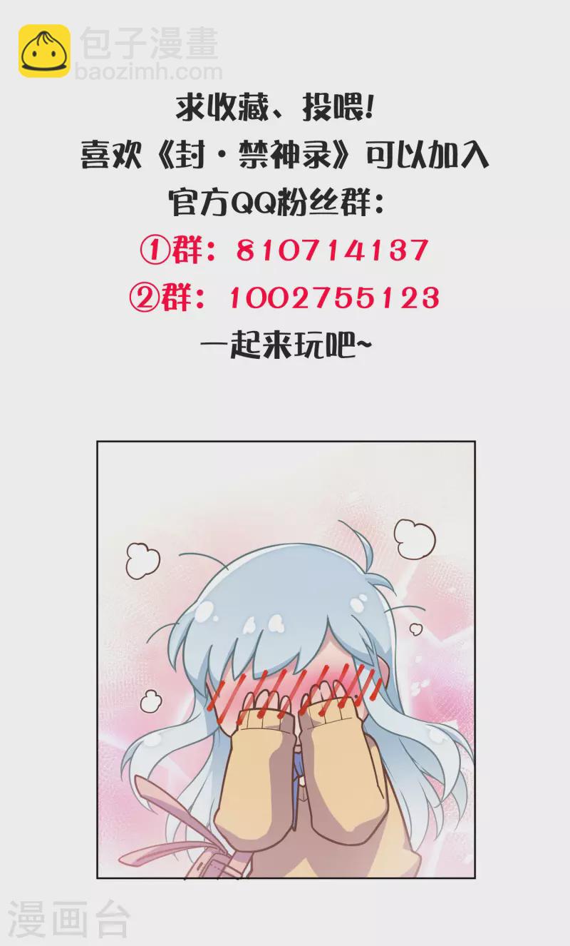 第302话 别走，留白-第305话