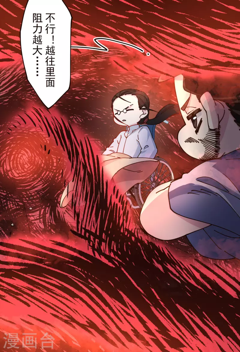 第302话 别走，留白-第305话
