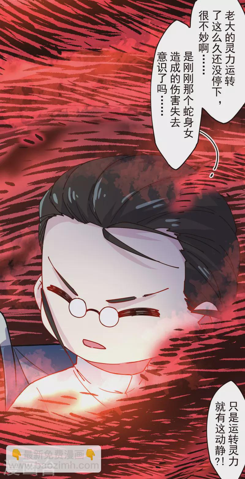 第302话 别走，留白-第305话