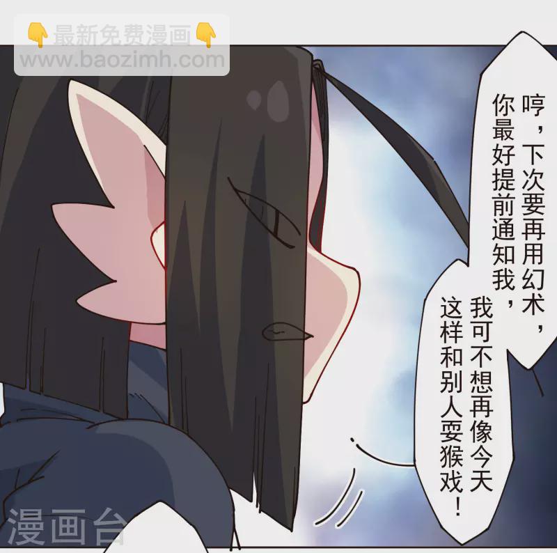 第303话 高人-第307话