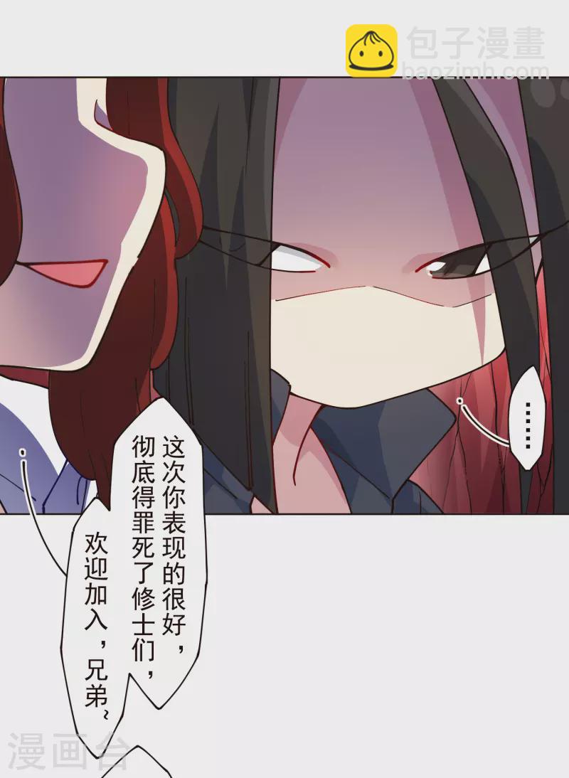 第303话 高人-第307话