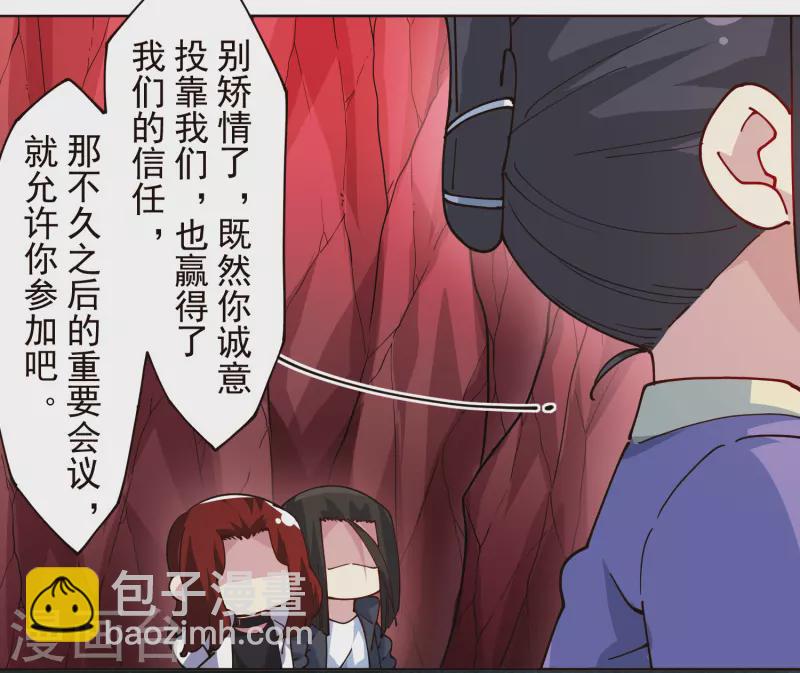 第303话 高人-第307话