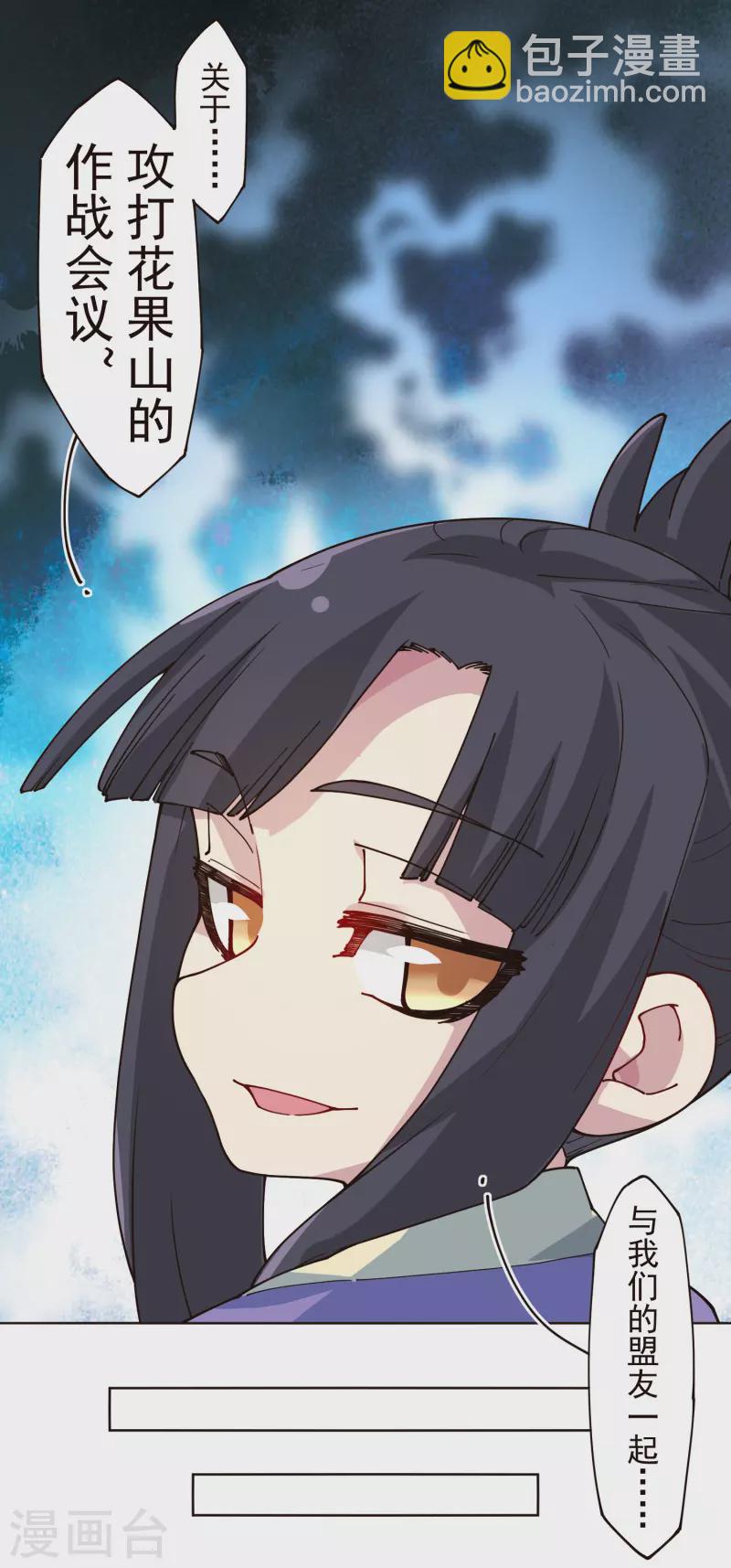 第303话 高人-第307话