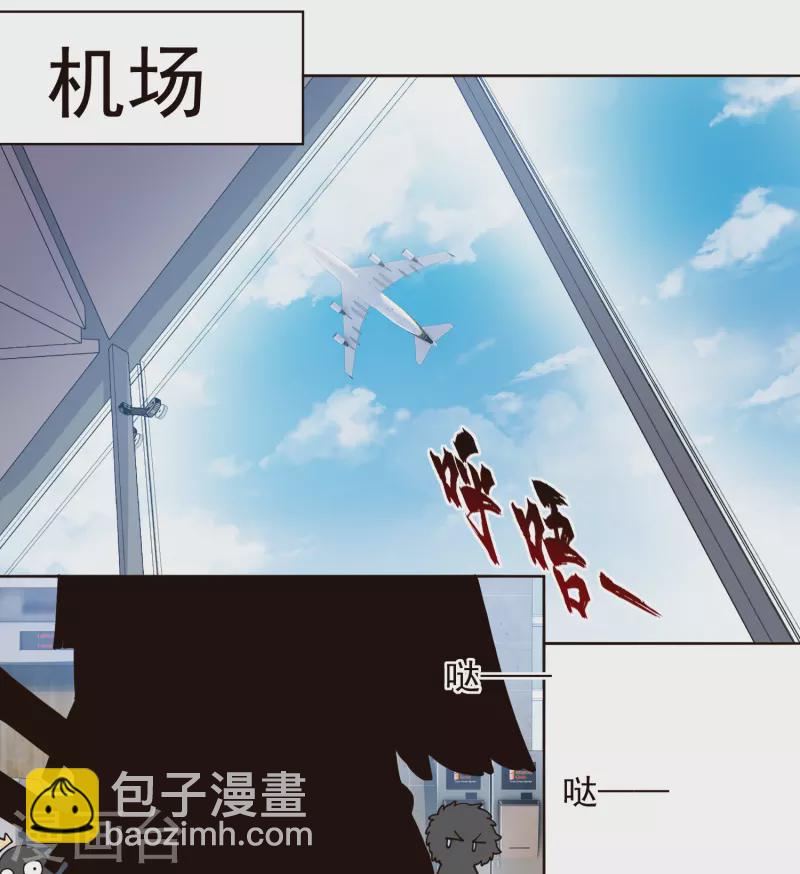 第303话 高人-第307话
