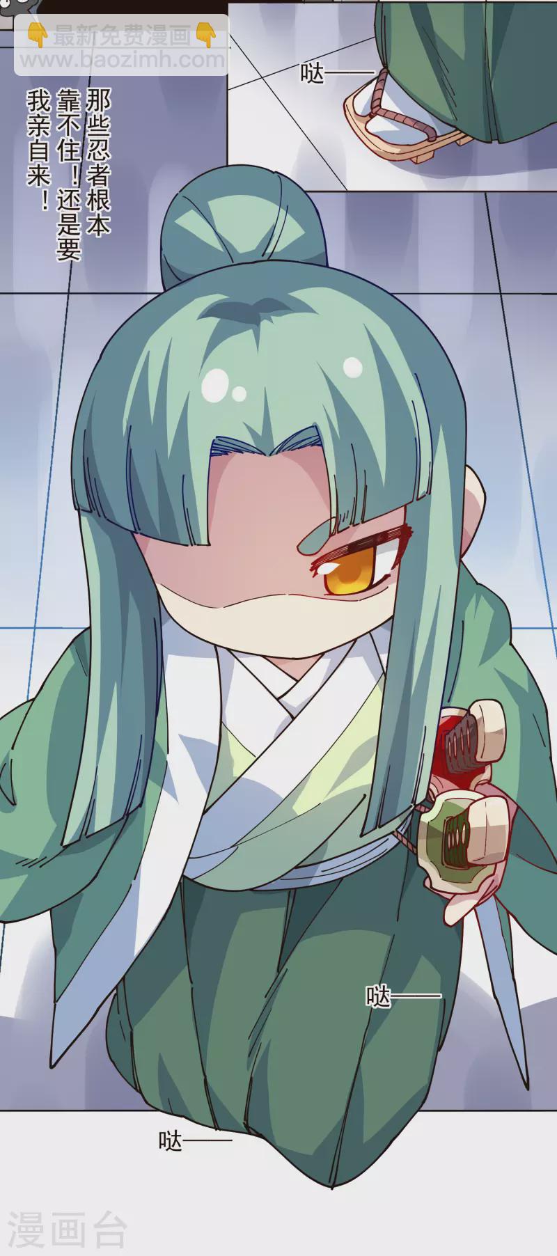 第303话 高人-第307话