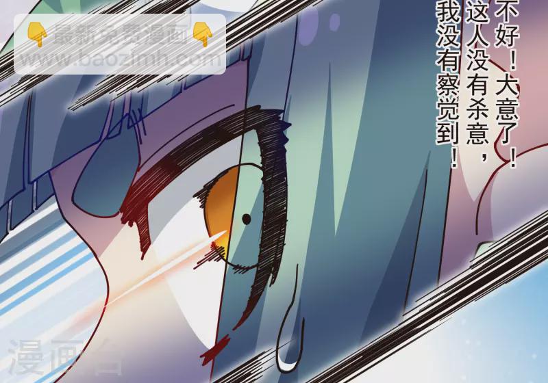 第303话 高人-第307话