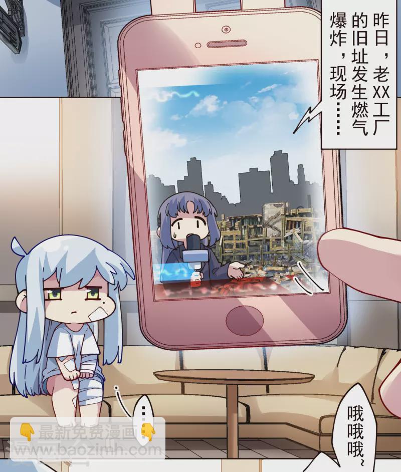 第303话 高人-第307话