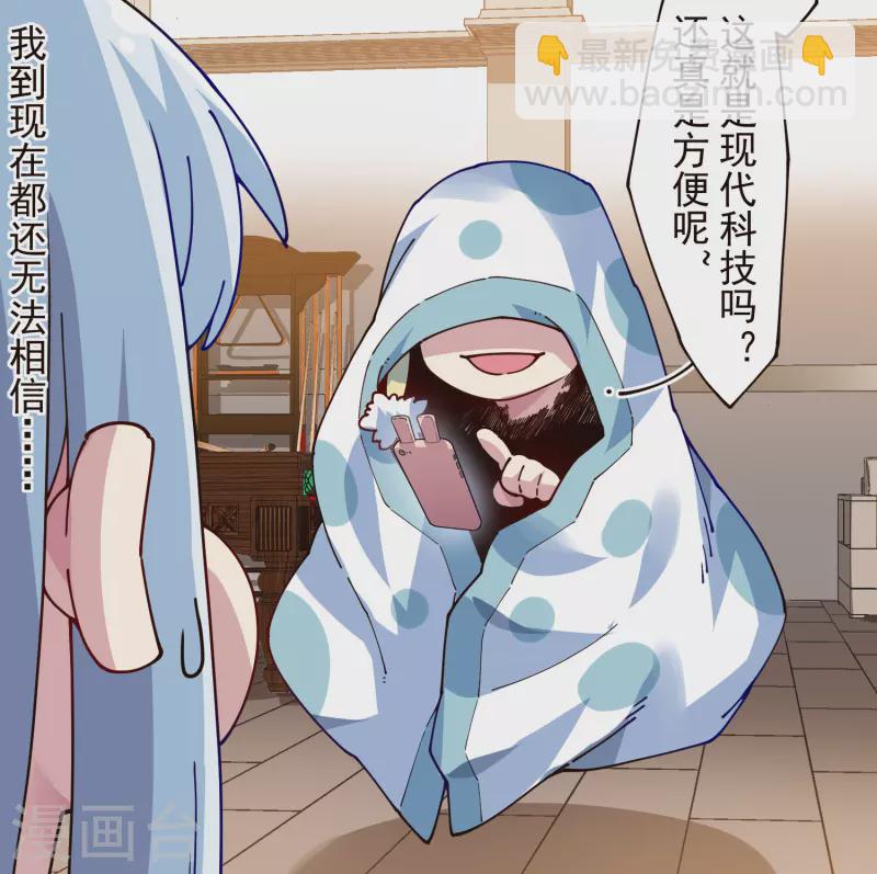 第303话 高人-第307话
