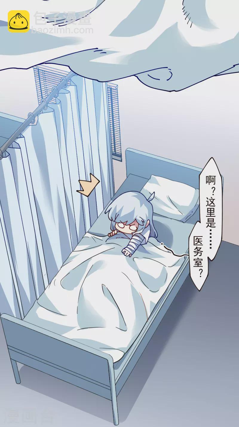 第303话 高人-第307话