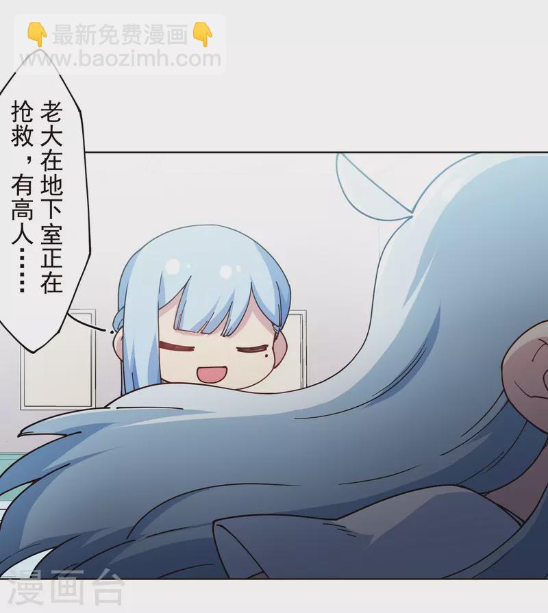 第303话 高人-第307话