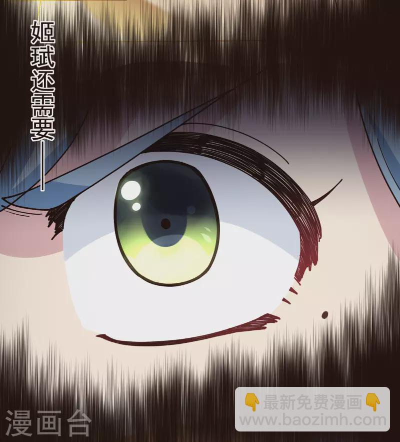 第303话 高人-第307话