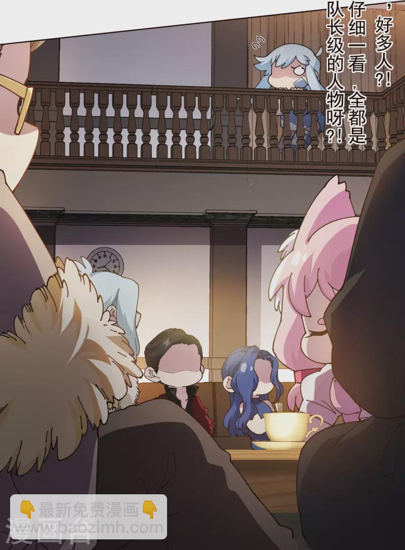 第303话 高人-第307话