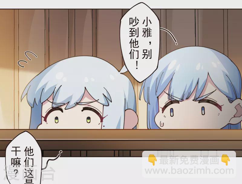 第303话 高人-第307话