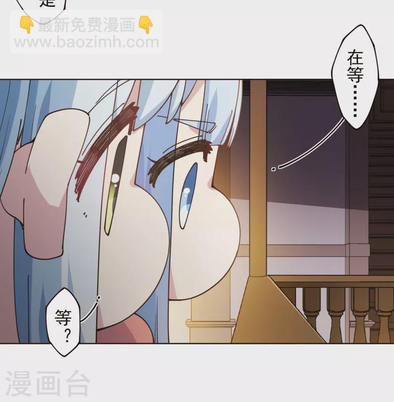 第303话 高人-第307话
