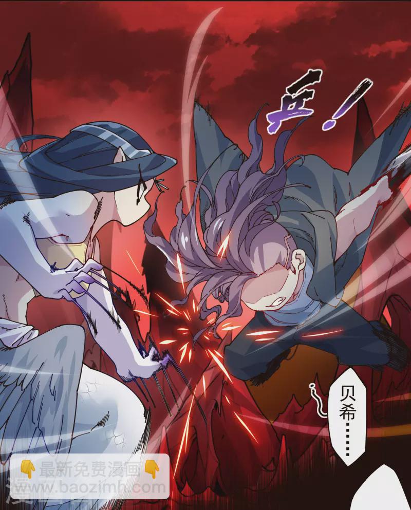第303话 高人-第307话