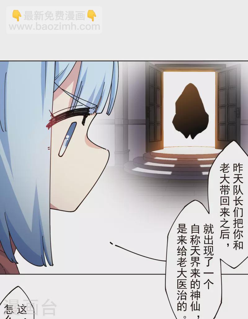 第303话 高人-第307话