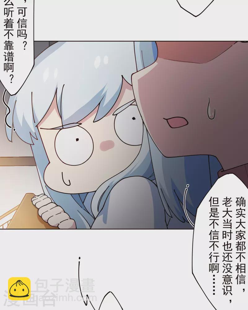 第303话 高人-第307话