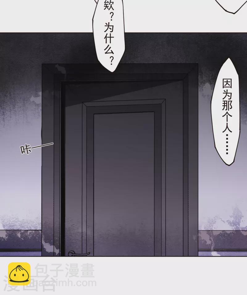 第303话 高人-第307话