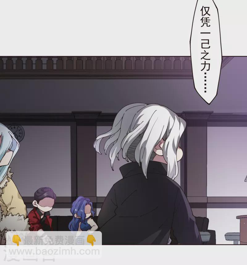 第303话 高人-第307话