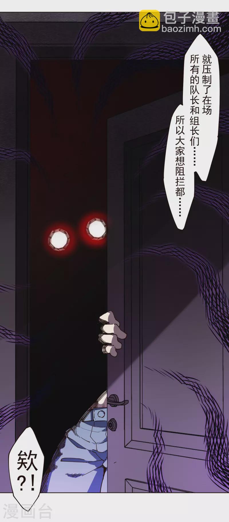 第303话 高人-第307话