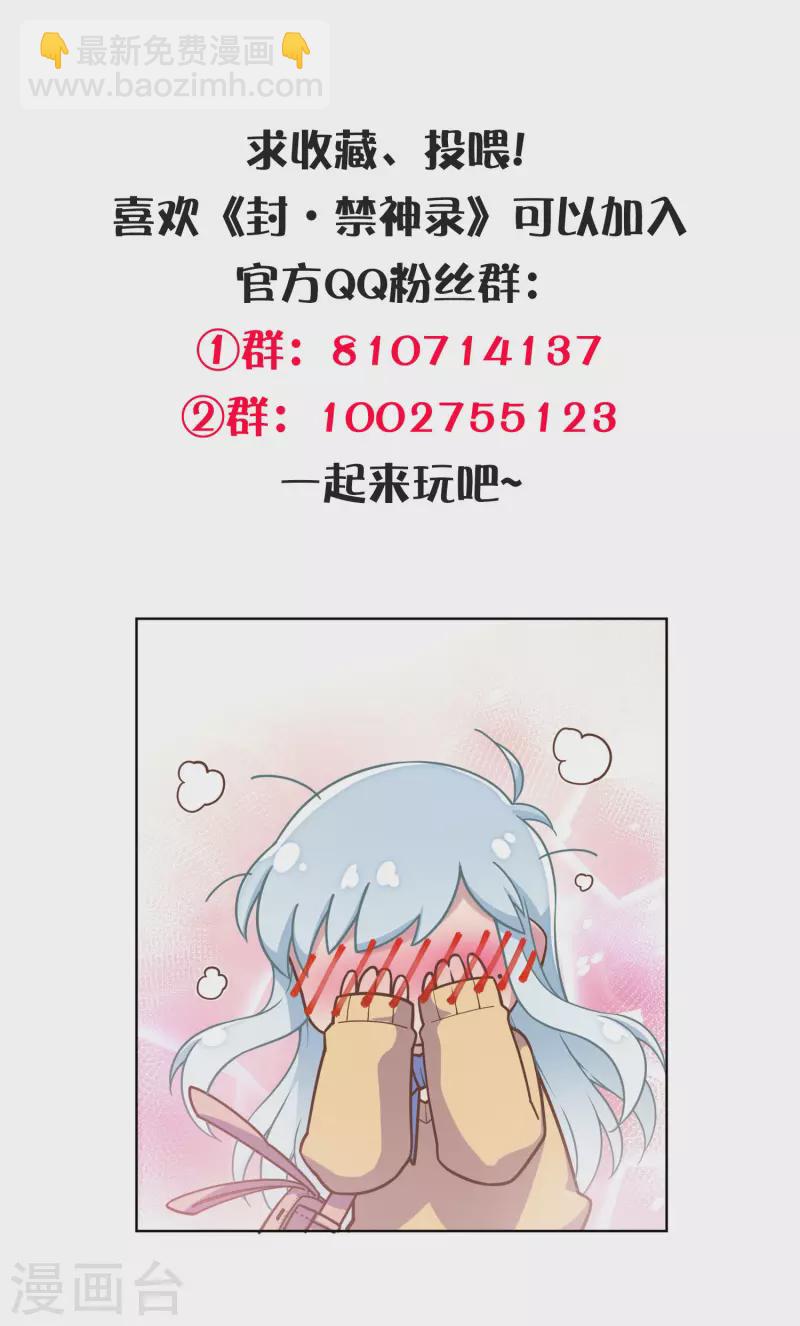 第303话 高人-第307话