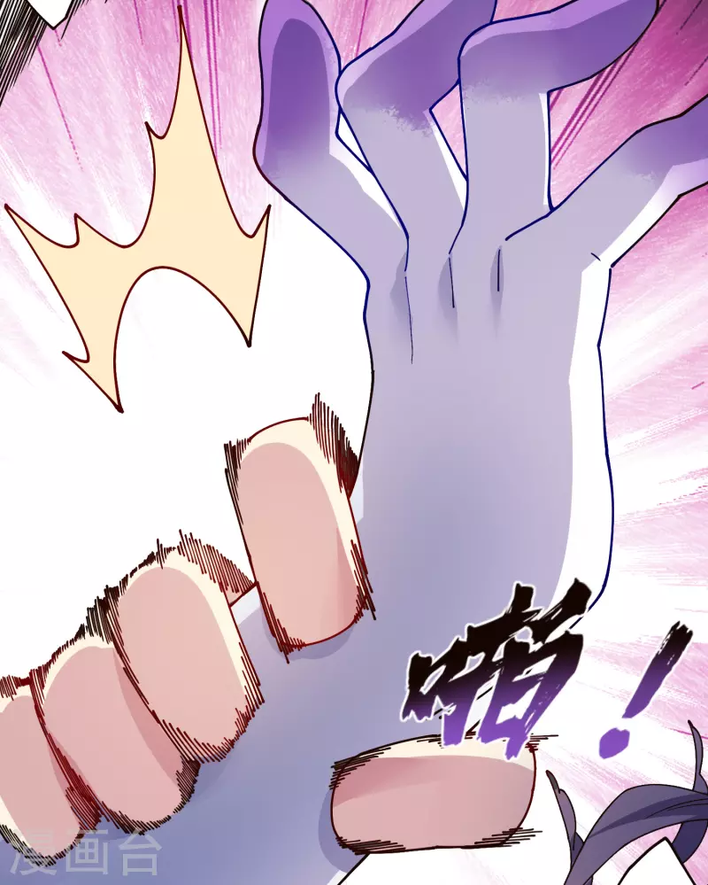第303话 高人-第307话