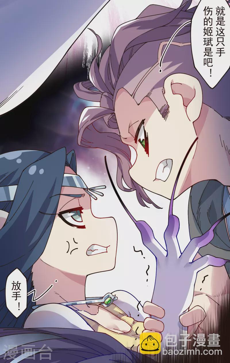 第303话 高人-第307话