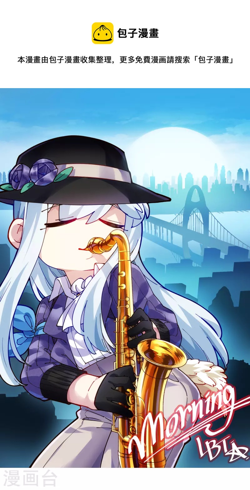 第305话 补充营养-第309话