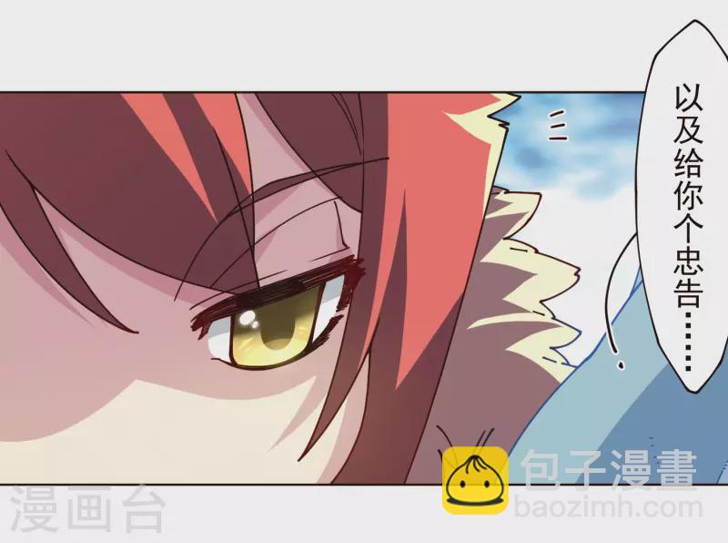 第305话 补充营养-第309话